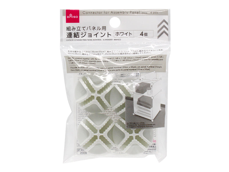 Assembly Panel Connector (4 Pieces, White)