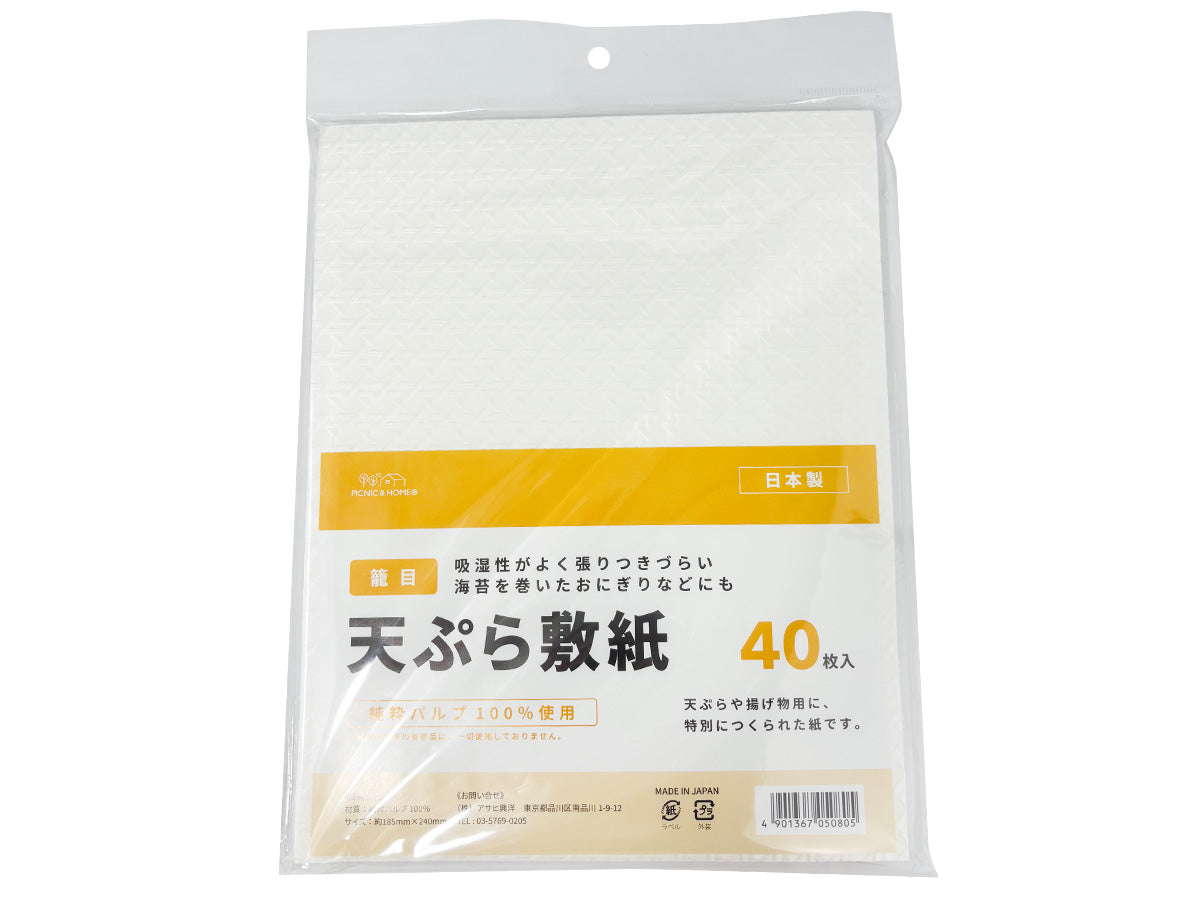 Tempura Paper (40 Sheets)