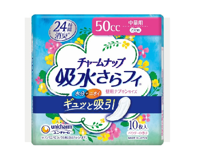 Charm Nap Absorbent Pad (Medium, 10 Pieces)