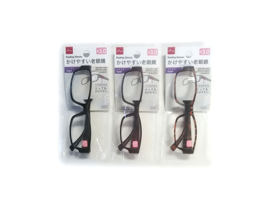 Spring-Loaded Reading Glasses (Square, +3.0)