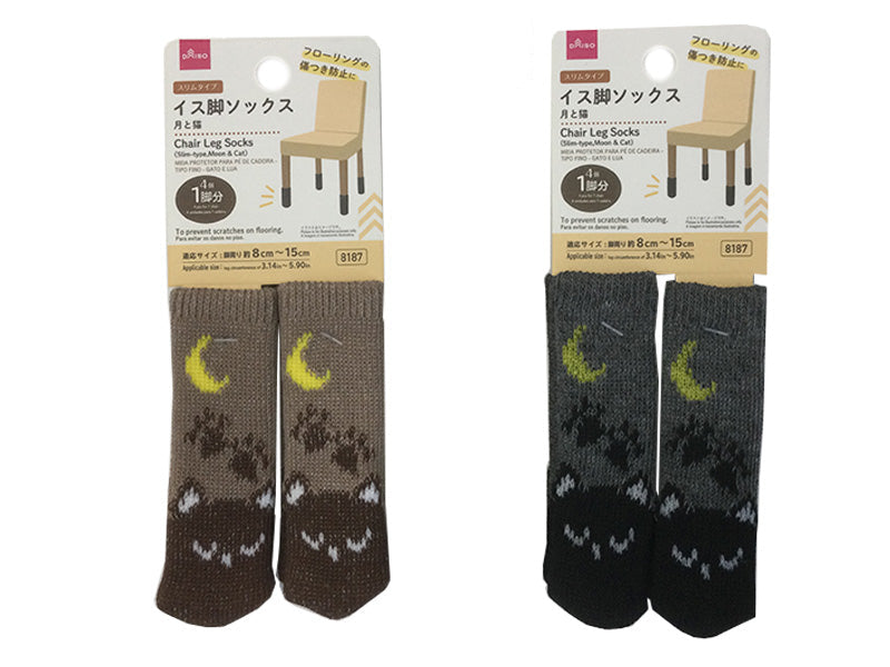 Chair Leg Socks (Slim Type, Moon and Cat)