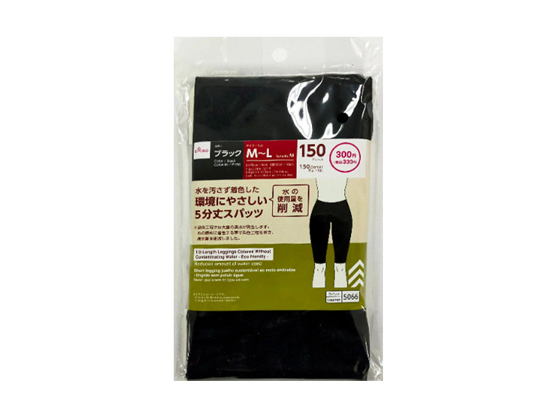 Water-Safe Dyed 5-Minute Length Spats (150D, M-L)