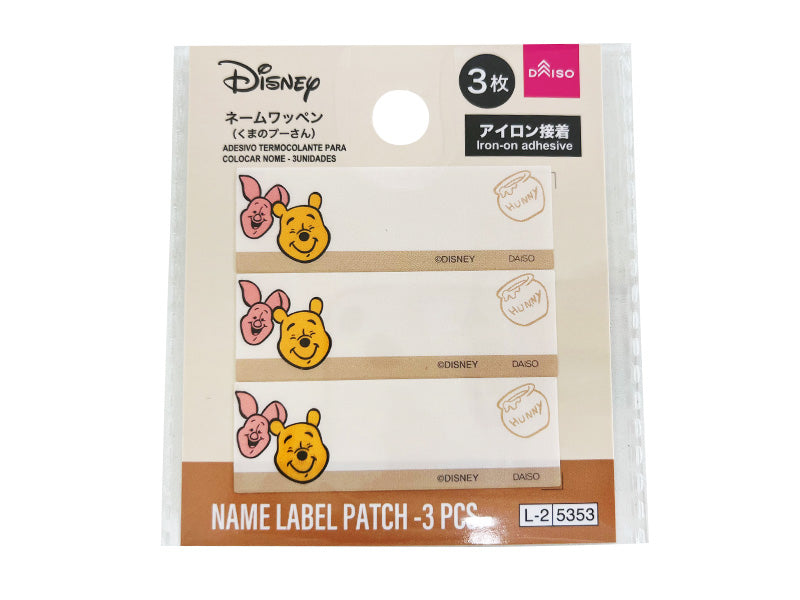 Name Patches, 3 Pieces (Winnie the Pooh)