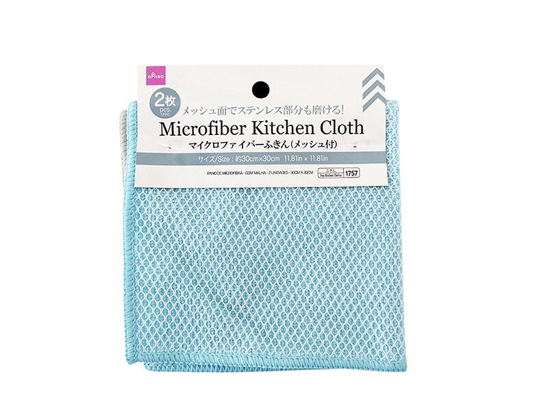 Microfiber Cloth with Mesh (2 Pieces)