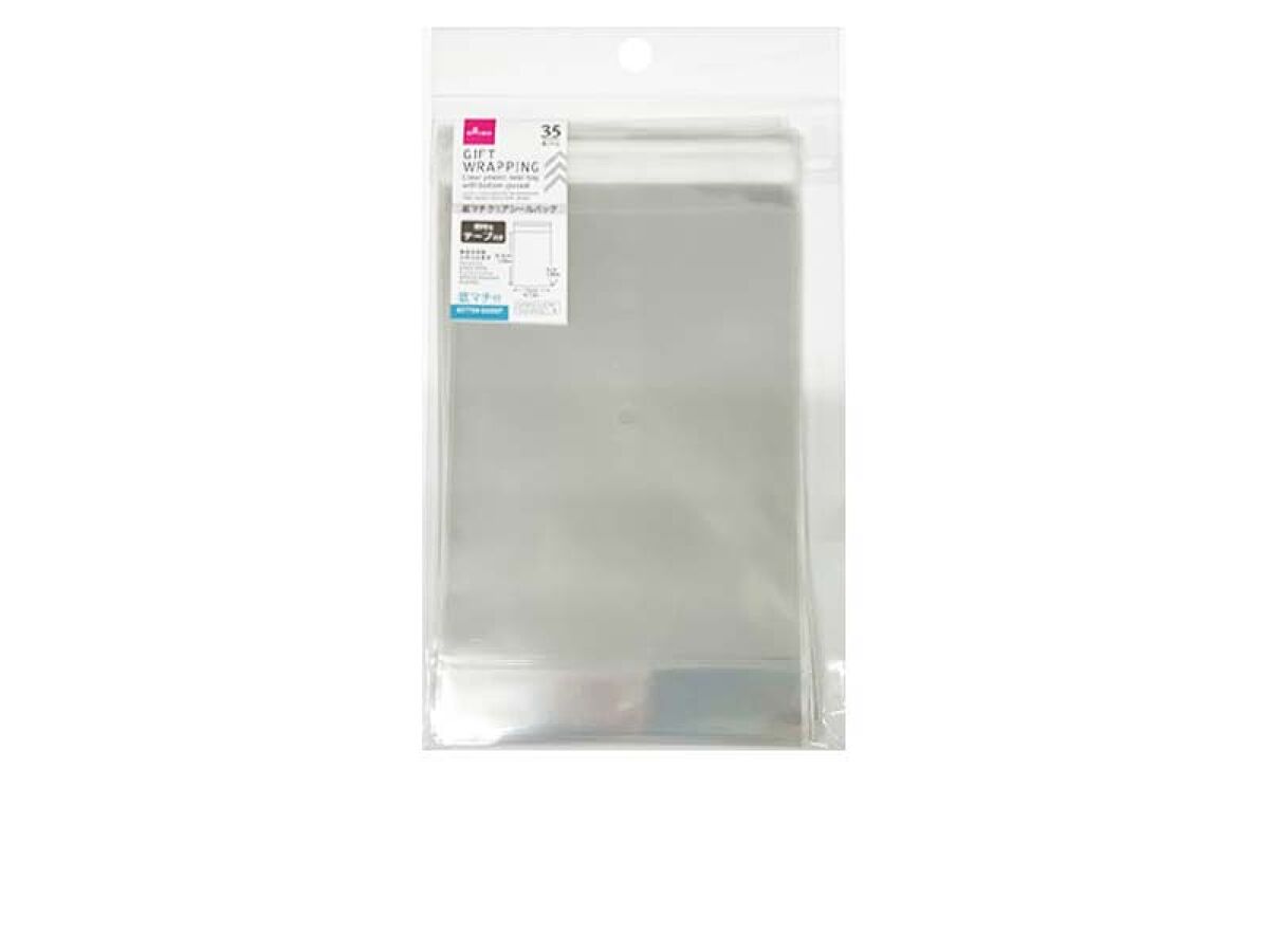 Bottom Gusset Clear Seal Bags (35 pieces)