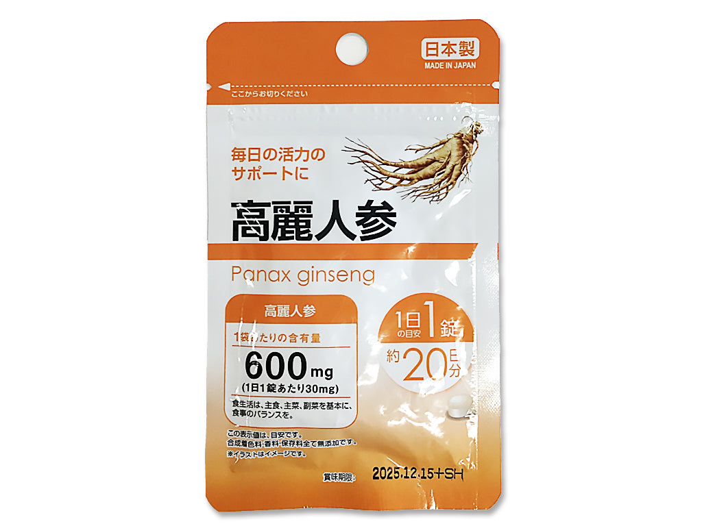 Korean Ginseng Supplement 20 Tablets
