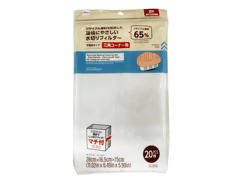 Recycled Material Draining Filter (Triangle Corner Type, with Gusset, 20 Pieces)