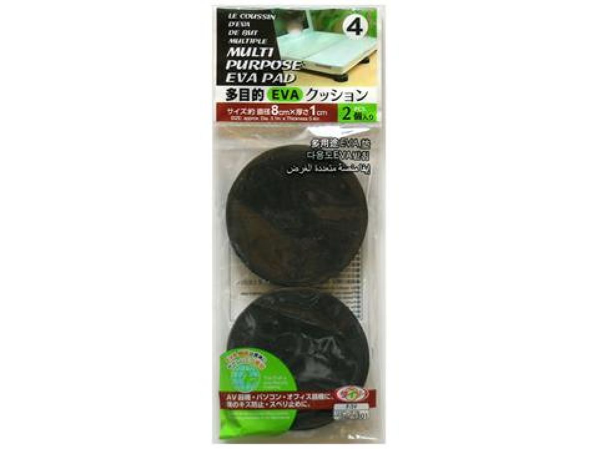 Multipurpose EVA Cushion, 2 Pieces