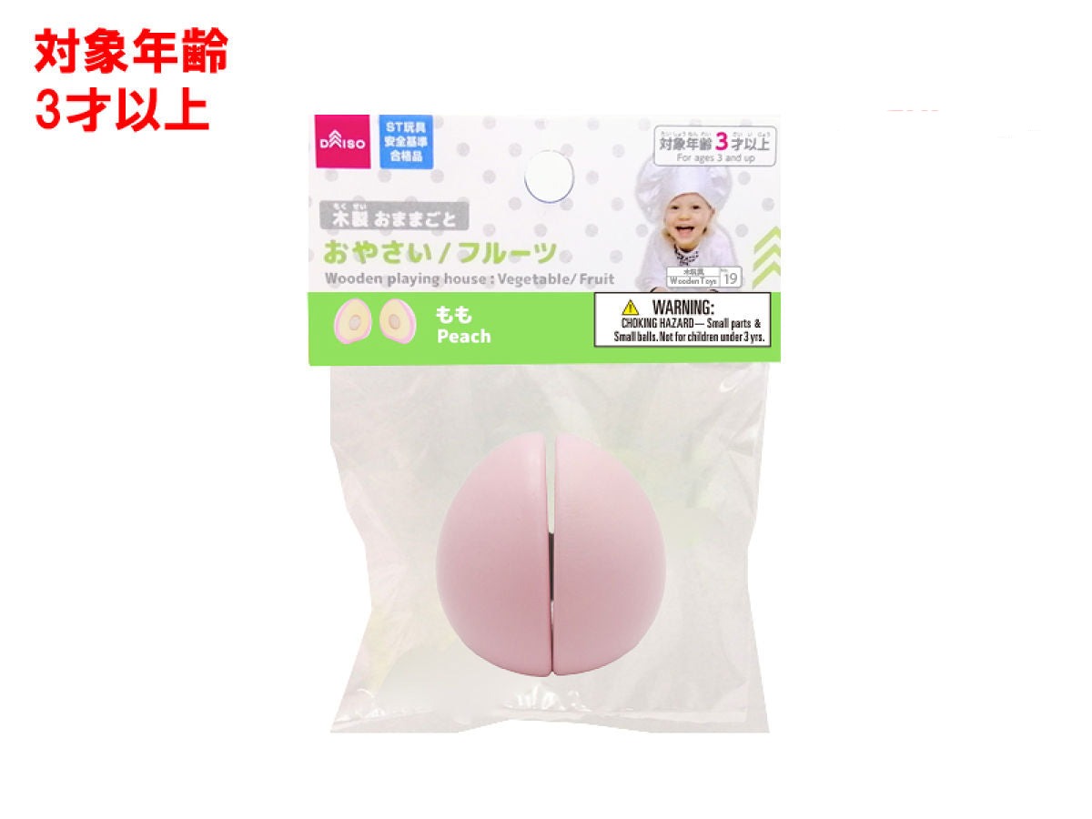 Wooden Play Food (Peach)