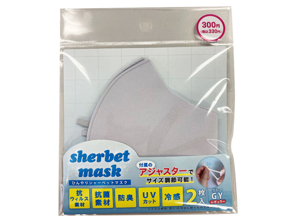 Sherbet Mask - Light Grey, Regular