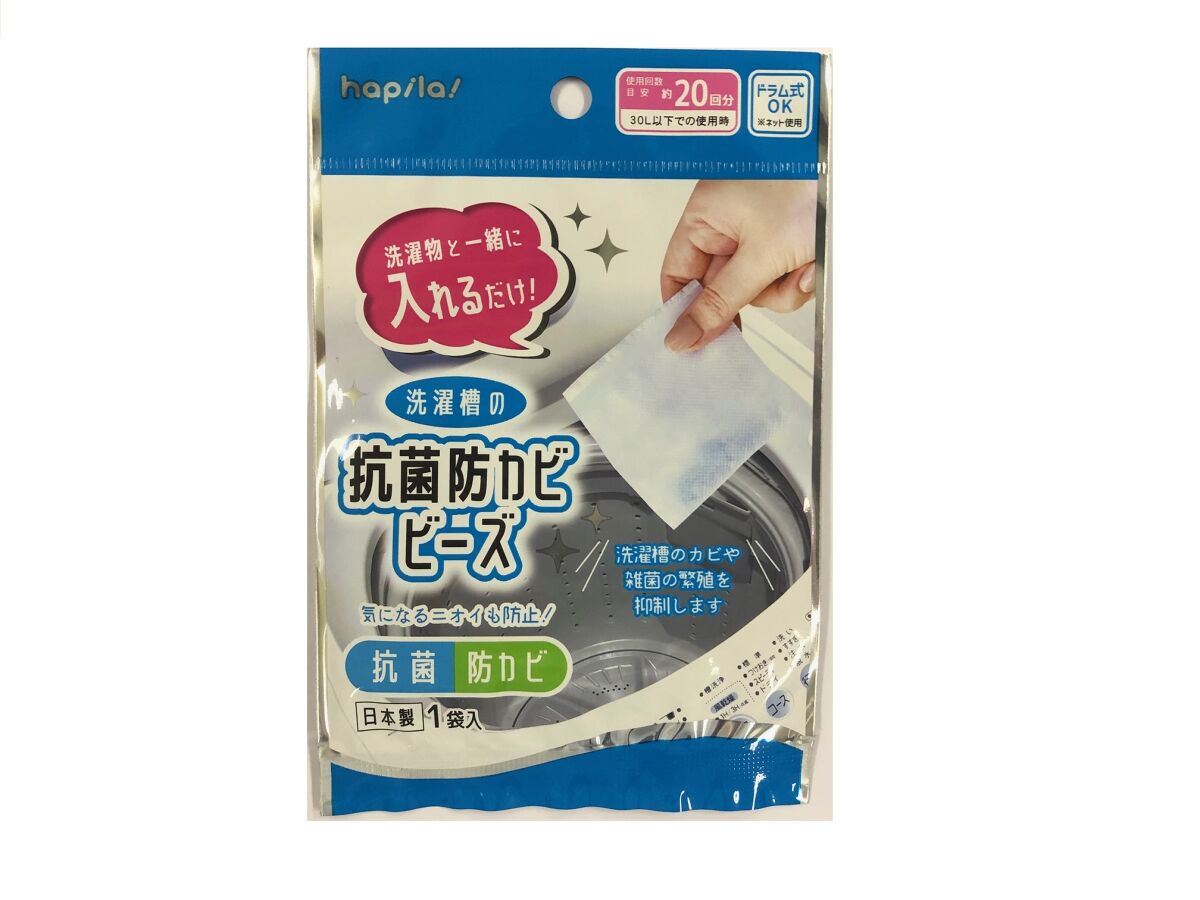Antibacterial Anti-Mold Beads (For Washing Machine)