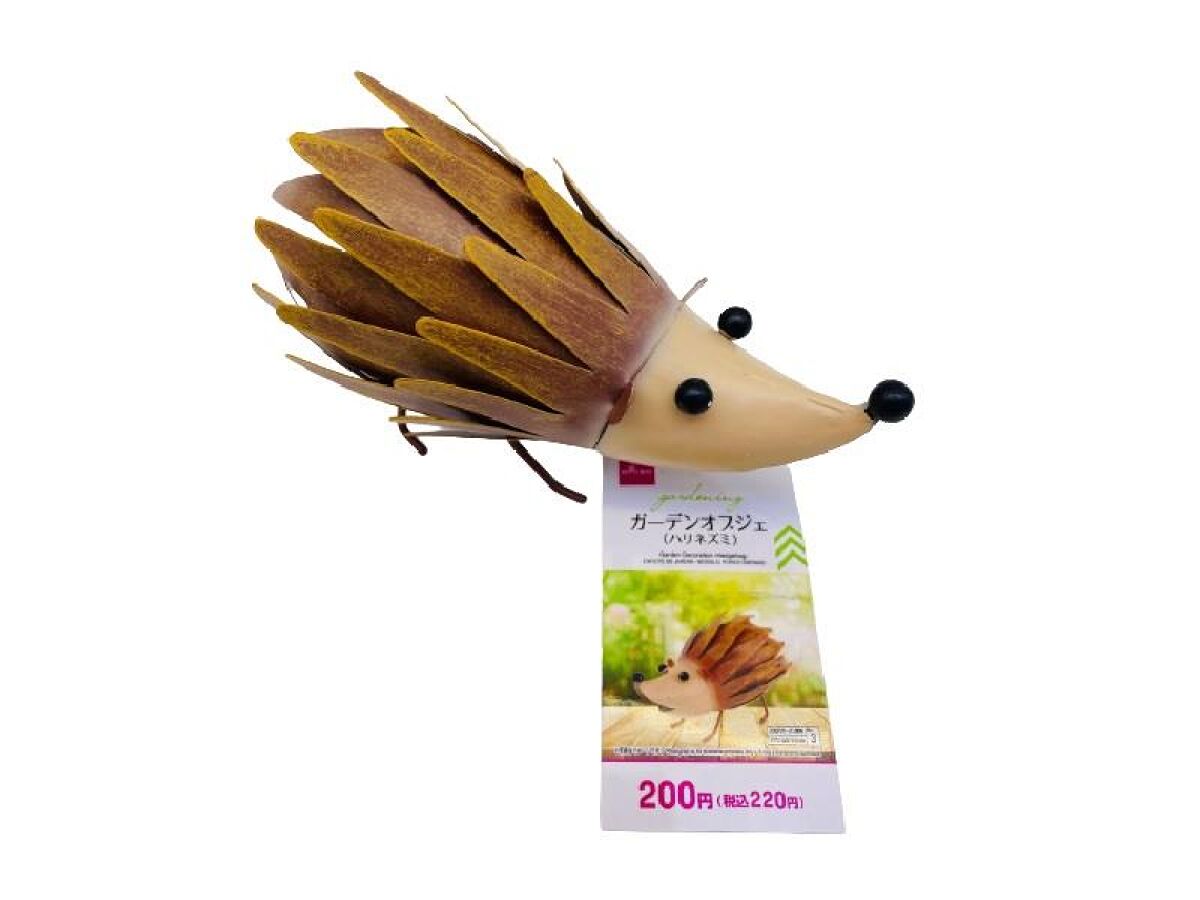Garden Object (Hedgehog)
