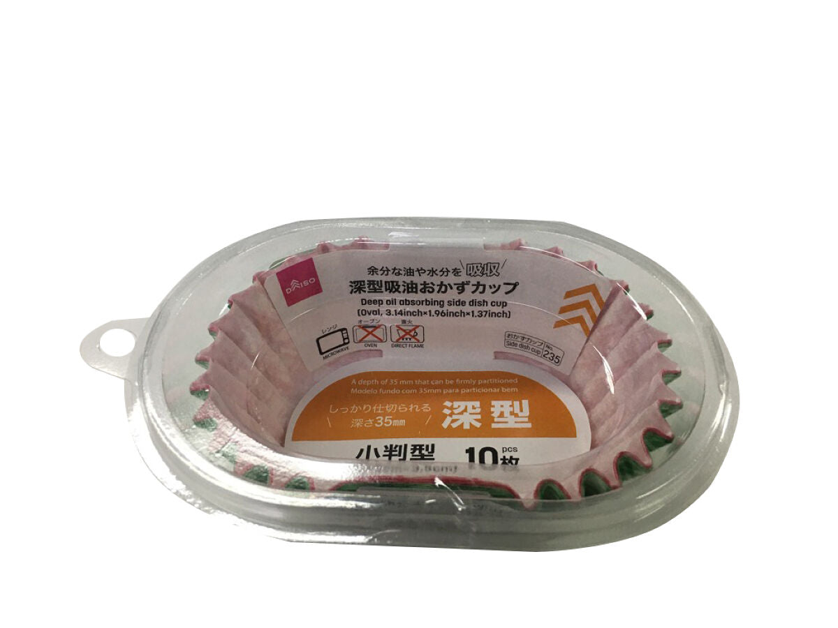 Deep Oil Absorbing Side Dish Cup (Oval)