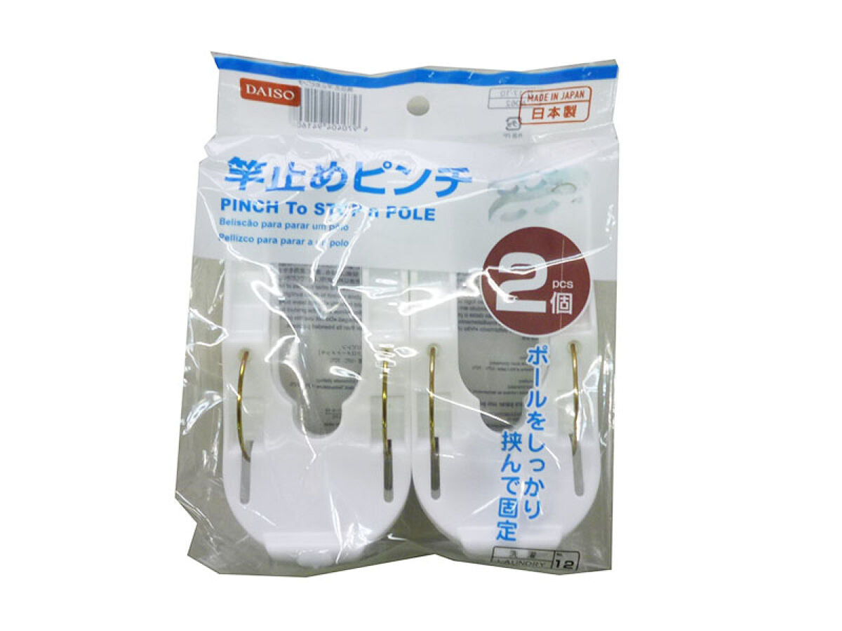 Rod Stopper Clips 2P