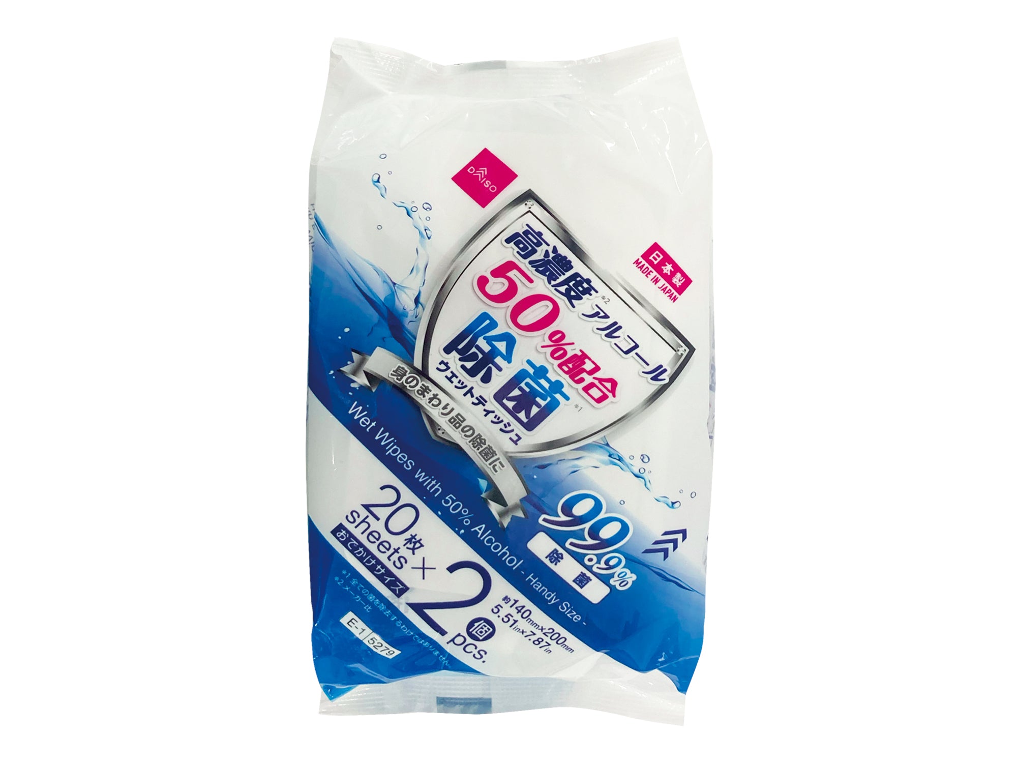 High Concentration Alcohol 50% Disinfecting Wipes (Travel Size, 20 Sheets, 2 Packs)