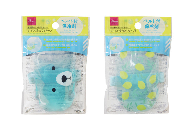 Belted Cooling Pack (Assorted 1)