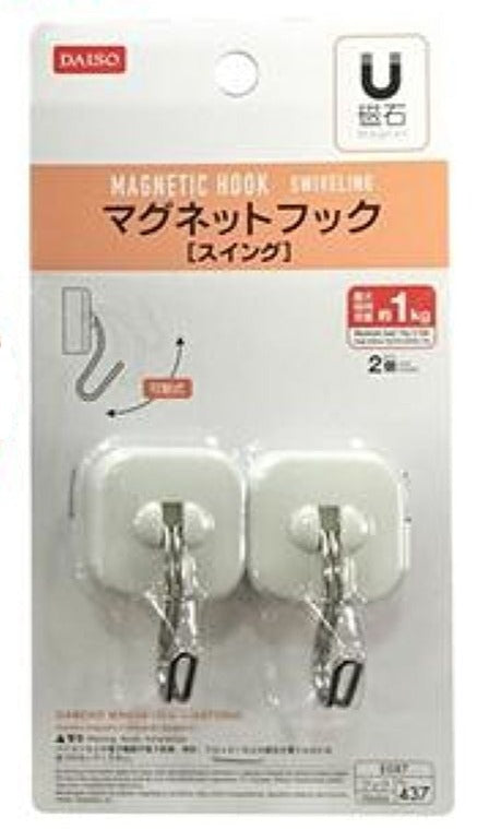 Magnet Hook Swing