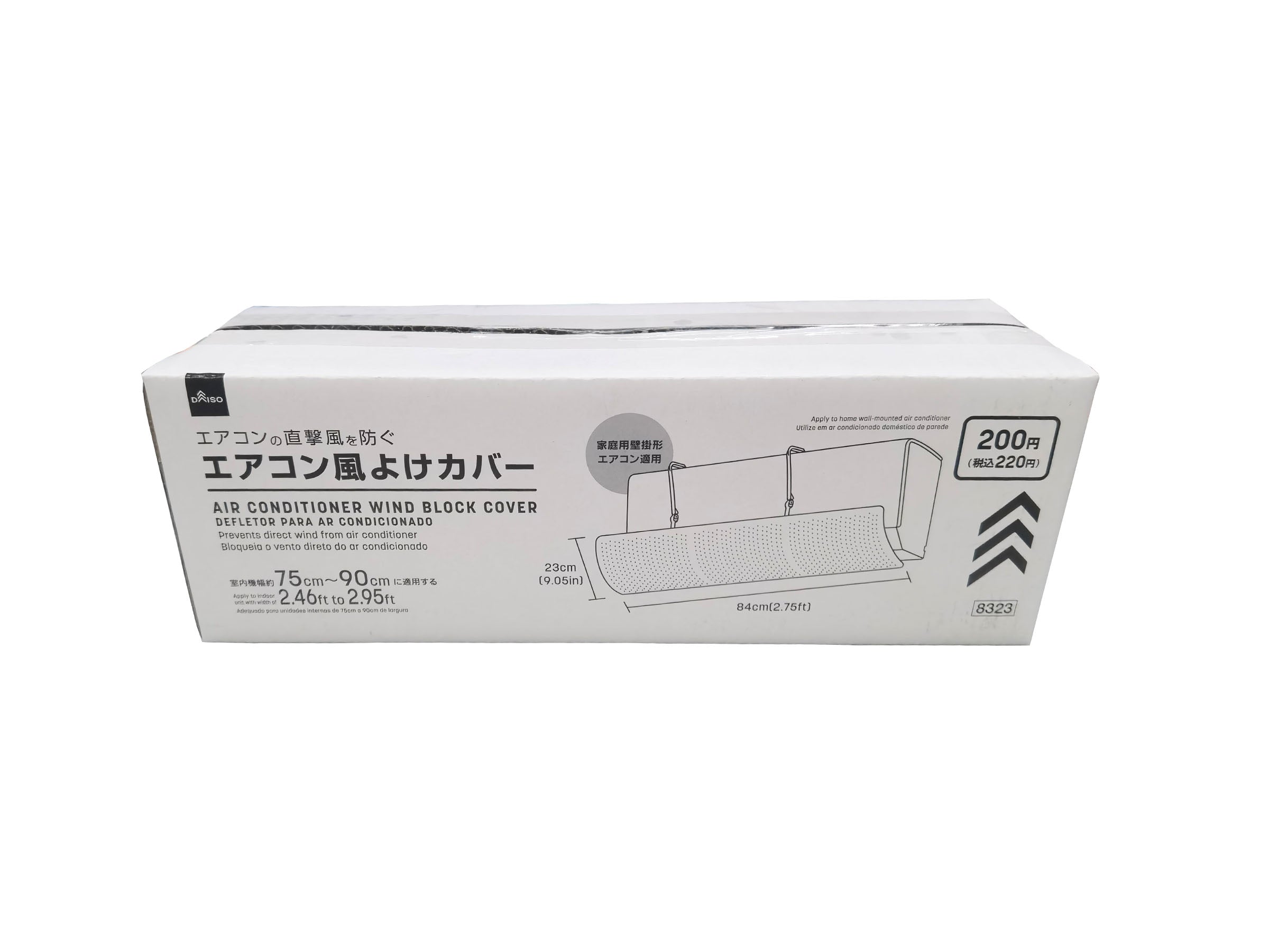 Air Conditioner Wind Deflector Cover