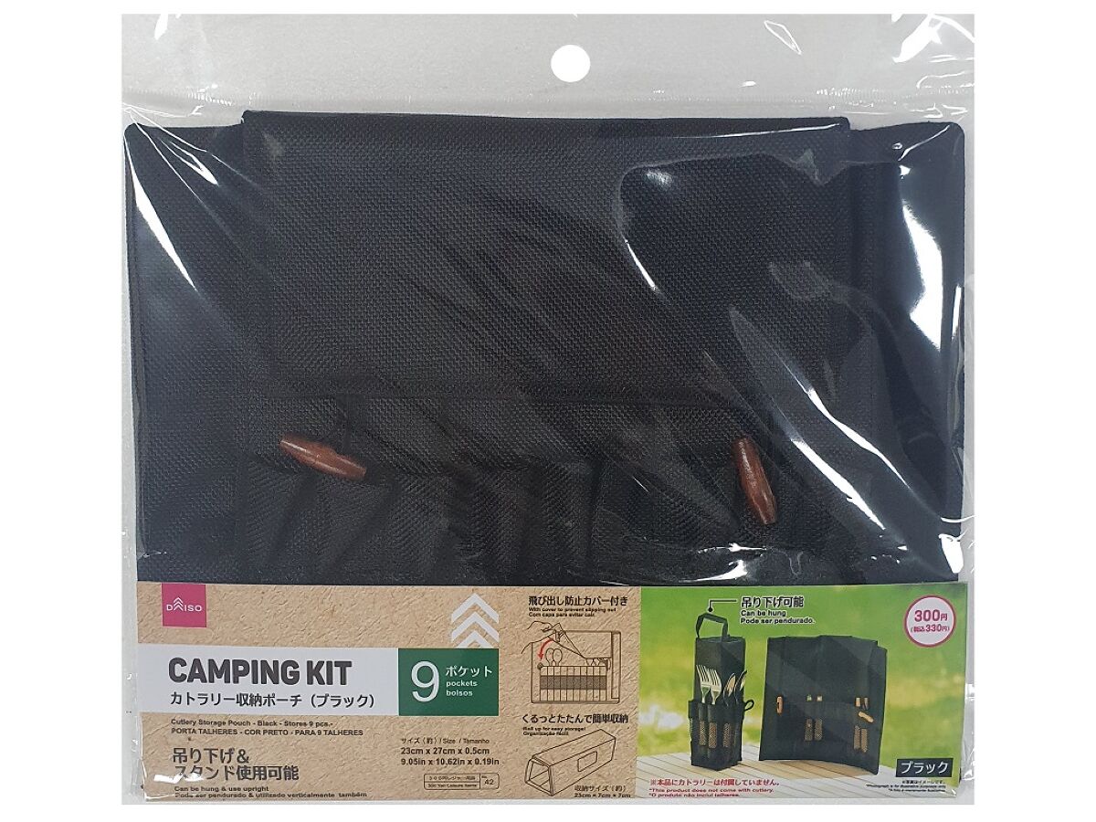 Cutlery Storage Pouch (Black, Holds 9)