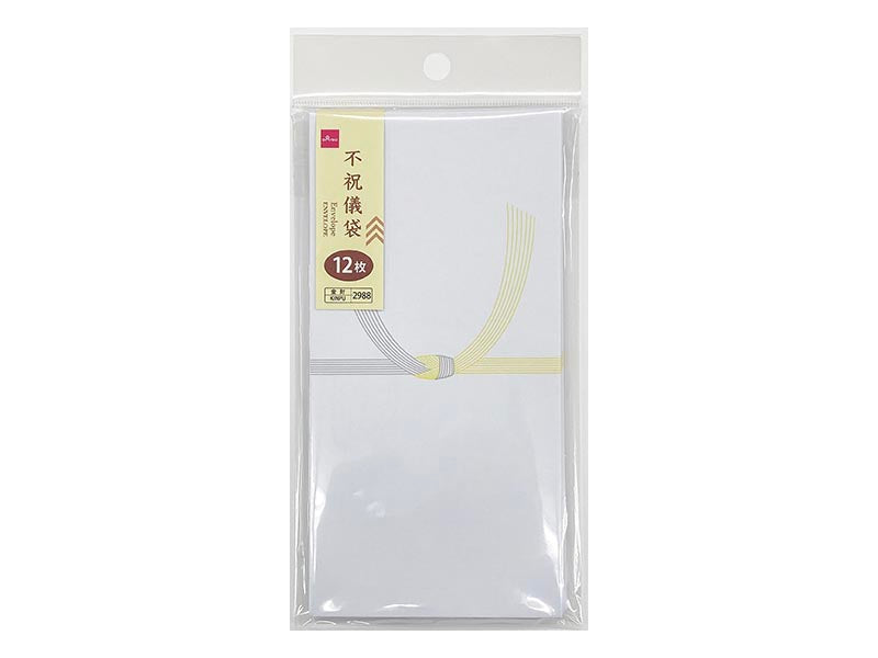 Condolence Envelope Yellow and White, Knot Tied