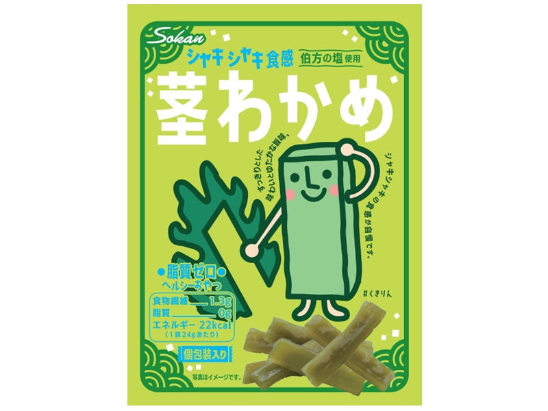 Sokkan Stalk Wakame 24g