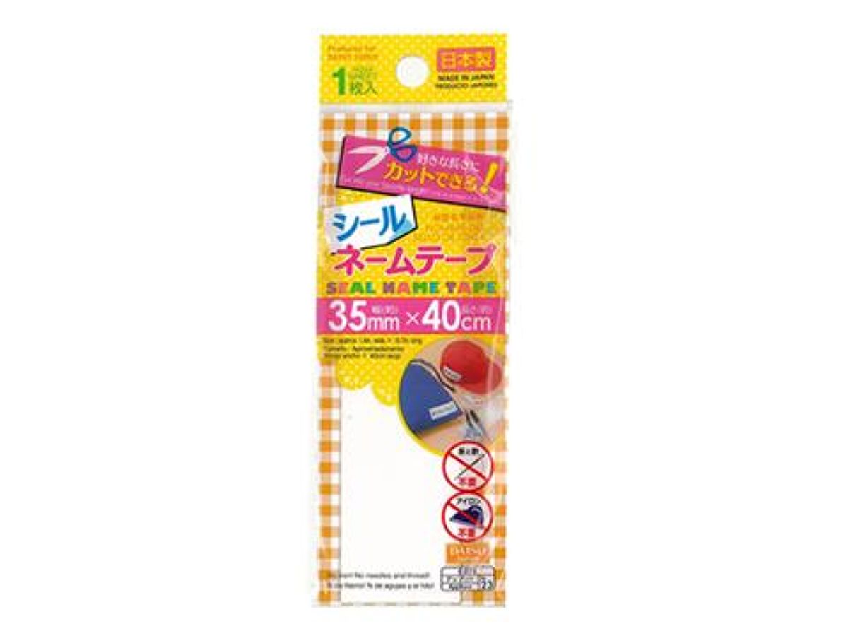 Sticker Name Tape
