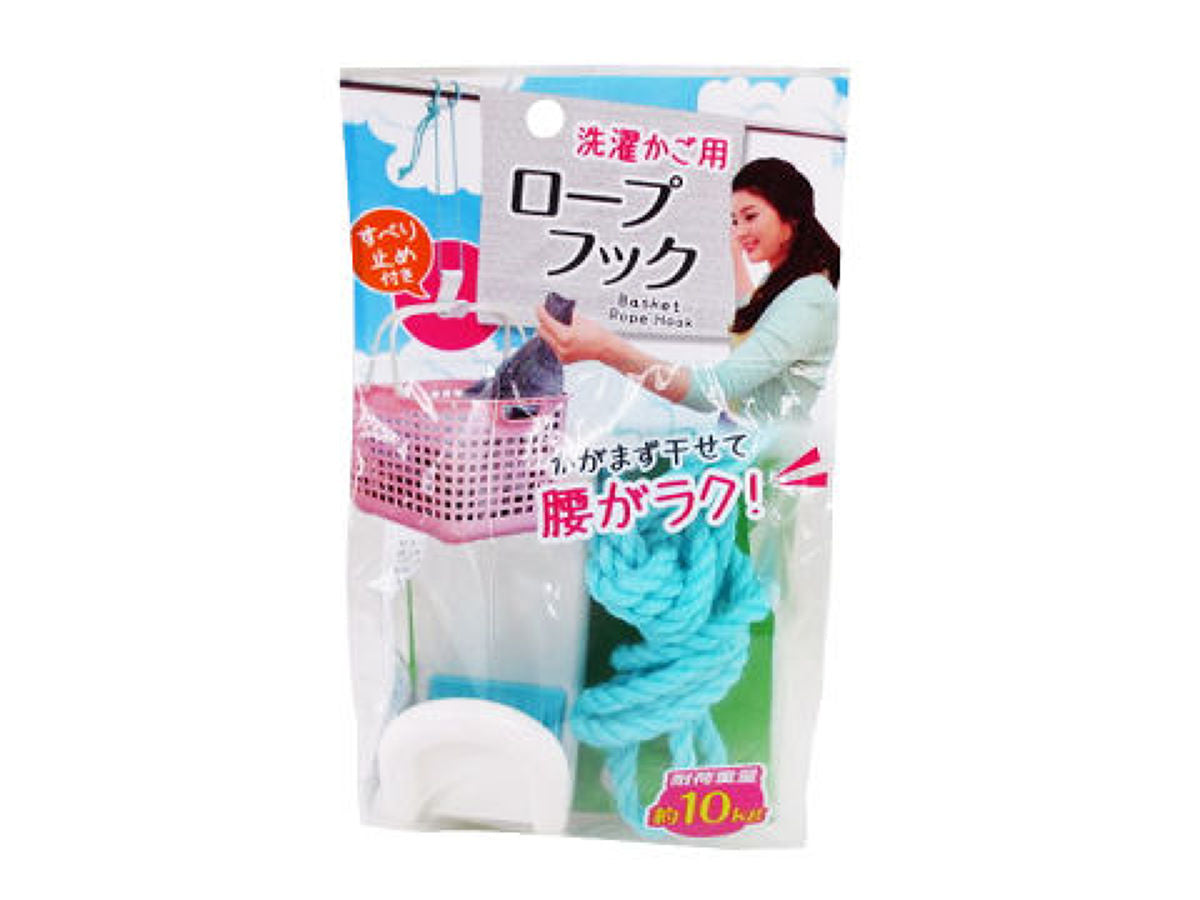 Rope Hook for Laundry Basket