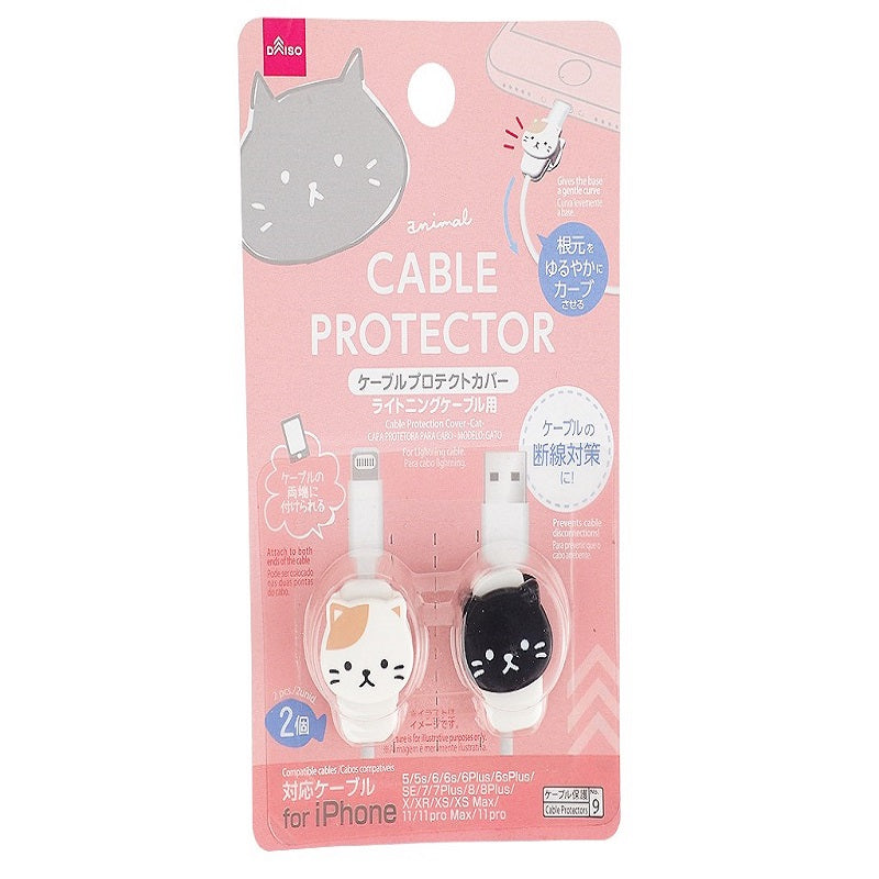 Cable Protect Cover (Cat Design)