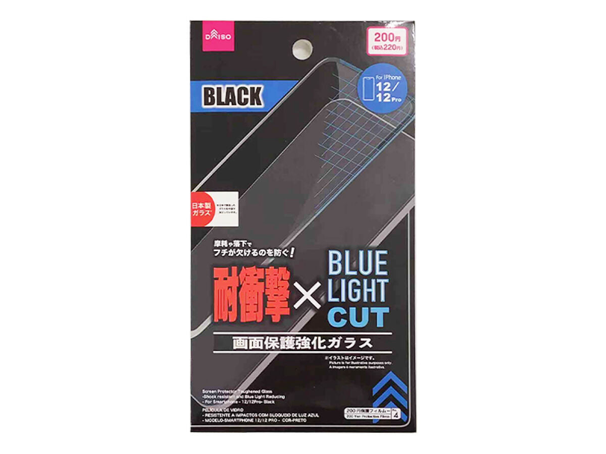 Screen Protection Tempered Glass (Shockproof & Blue Light Cut, iPhone 12/12 Pro, Black)