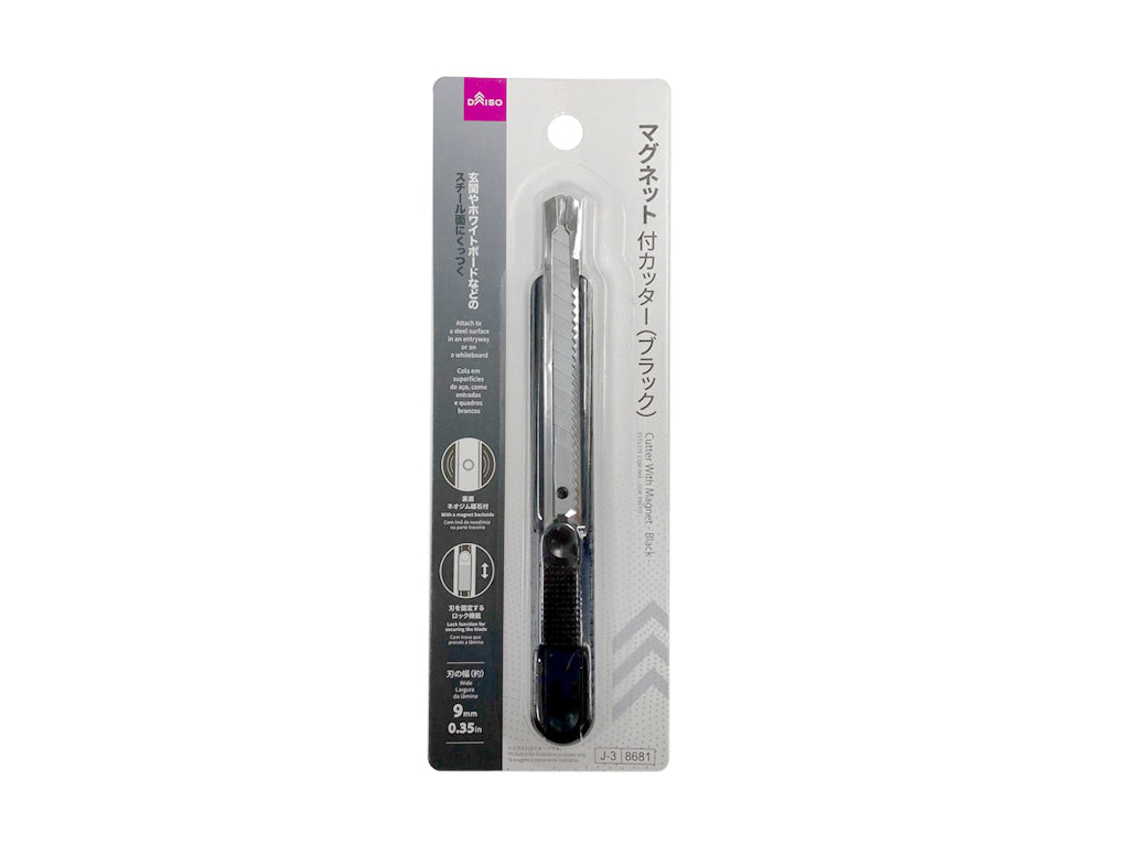 Magnet Cutter (Black)