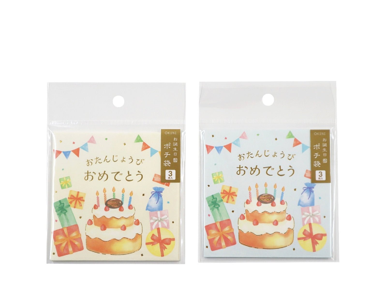 Square Pocket Money Envelope (3P) Birthday