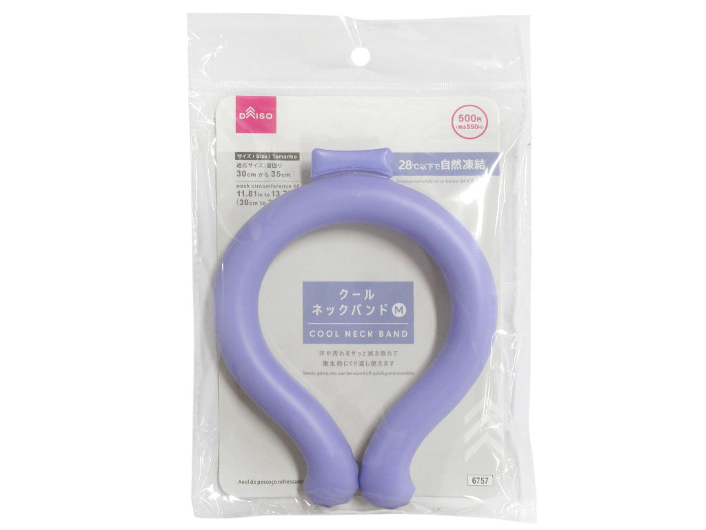 Cool Neck Band (Bicolor, Lavender/Gray, M)