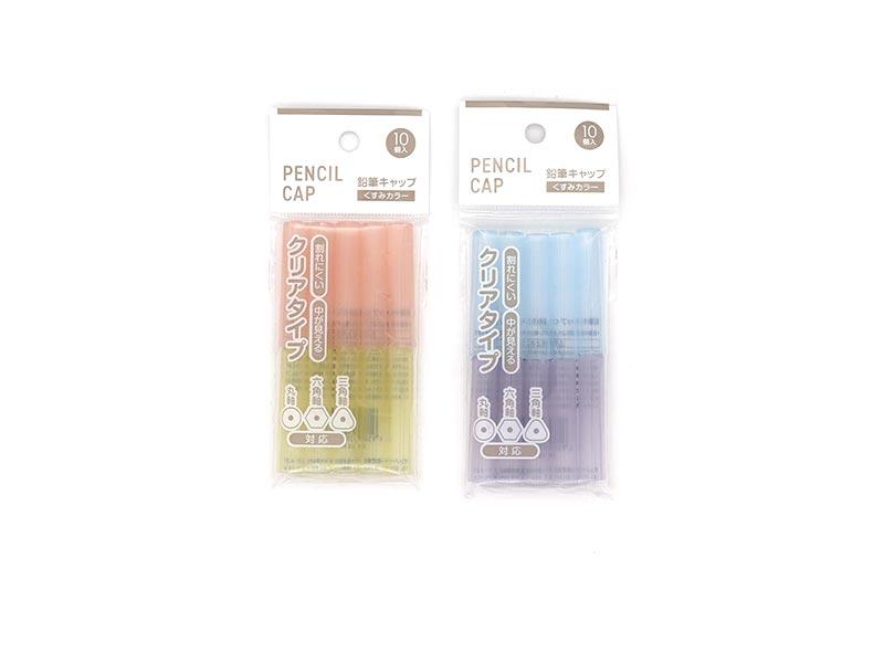 Pencil Caps Dusty Colors (10 Pieces)
