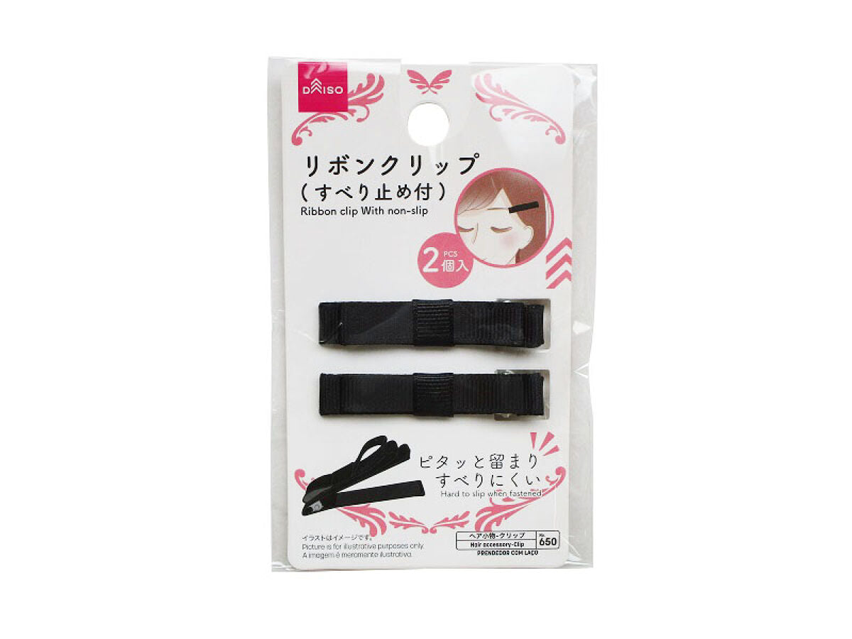 Ribbon Clip (With Non-Slip)