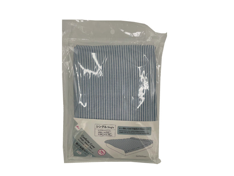 Single Duvet Cover (Border, Blue)