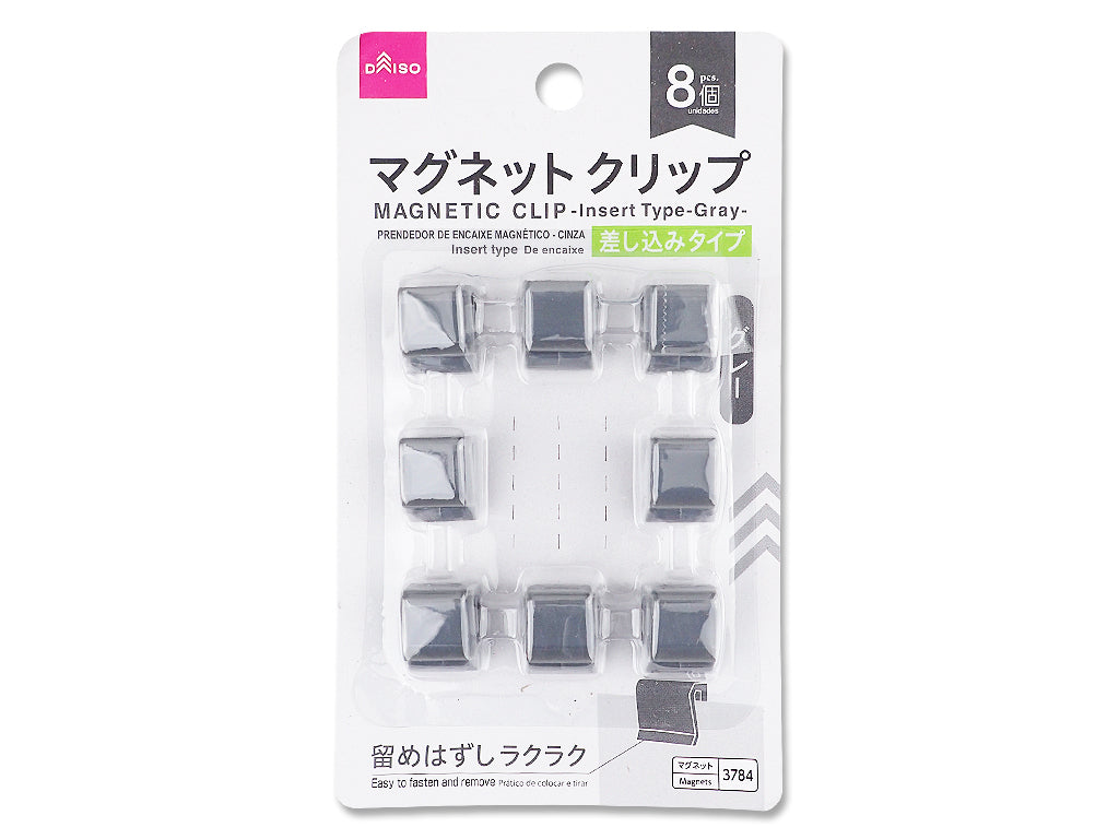 Magnet Clip (Insert Type, Gray)