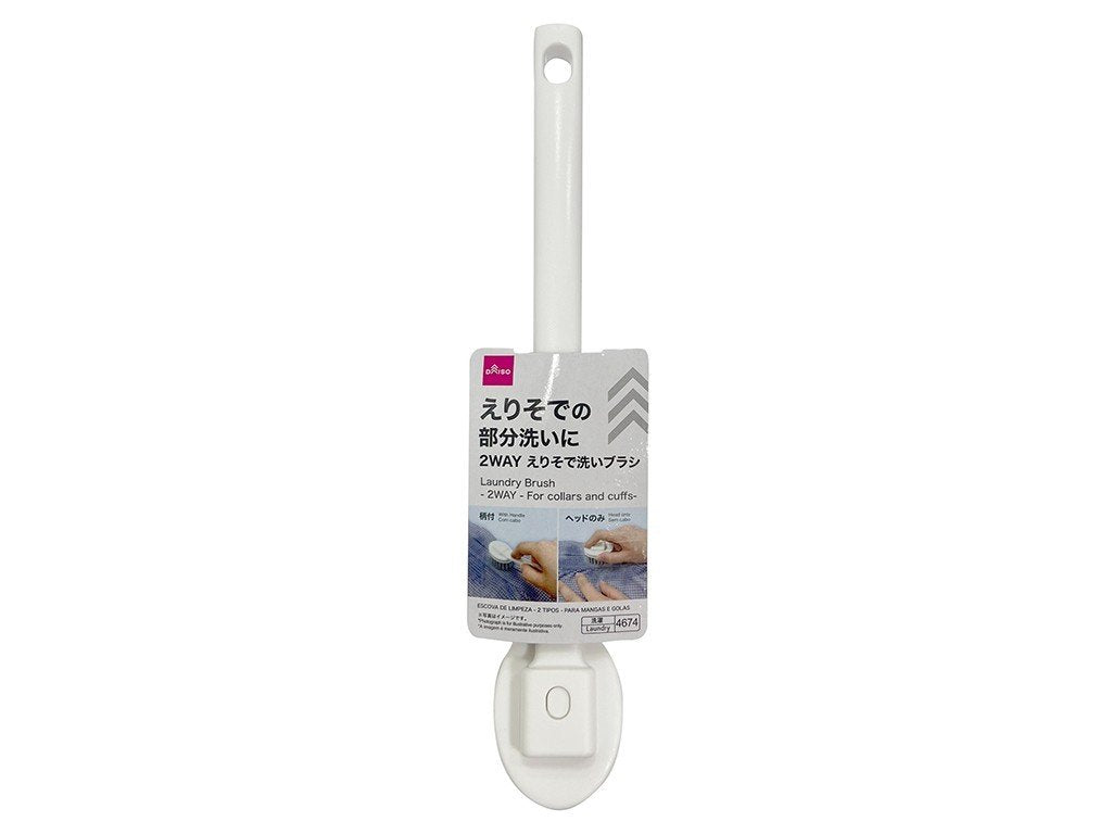 Washing Brush (2-Way, Collar & Cuff)