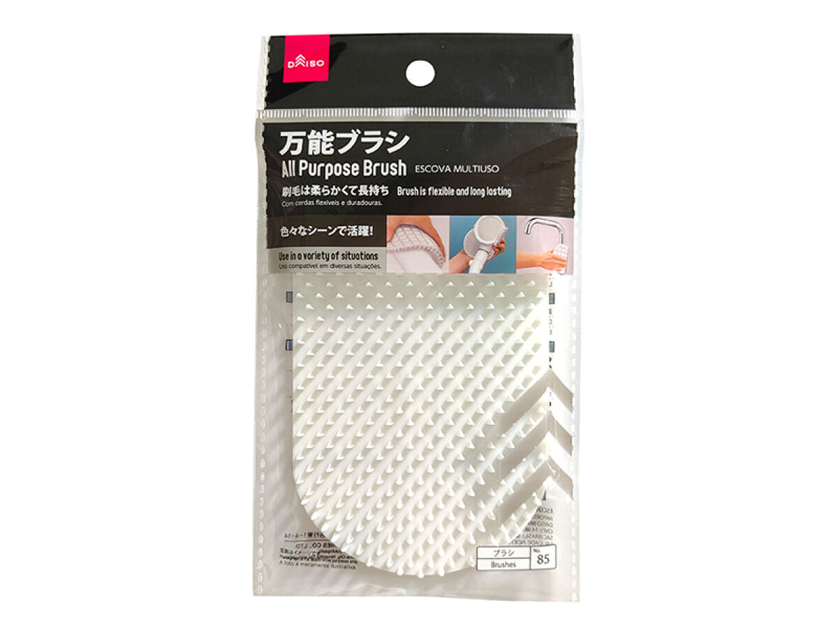 Universal Brush