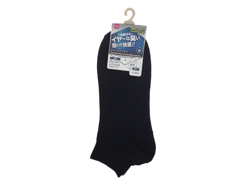 Short Socks (Room Drying, Right Angle Heel, Navy)