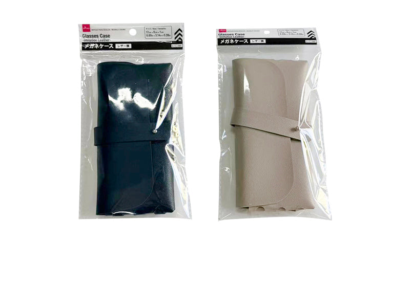 Glasses Case (Leather-like)
