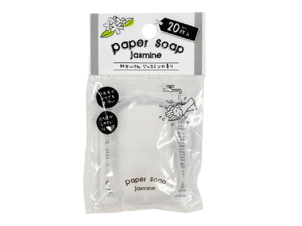 Paper Soap (20 Sheets, Jasmine Scent)