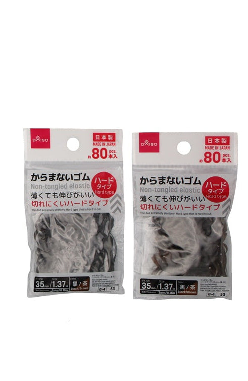 Non-Tangle Rubber Bands (Hard Type, Black, Brown)