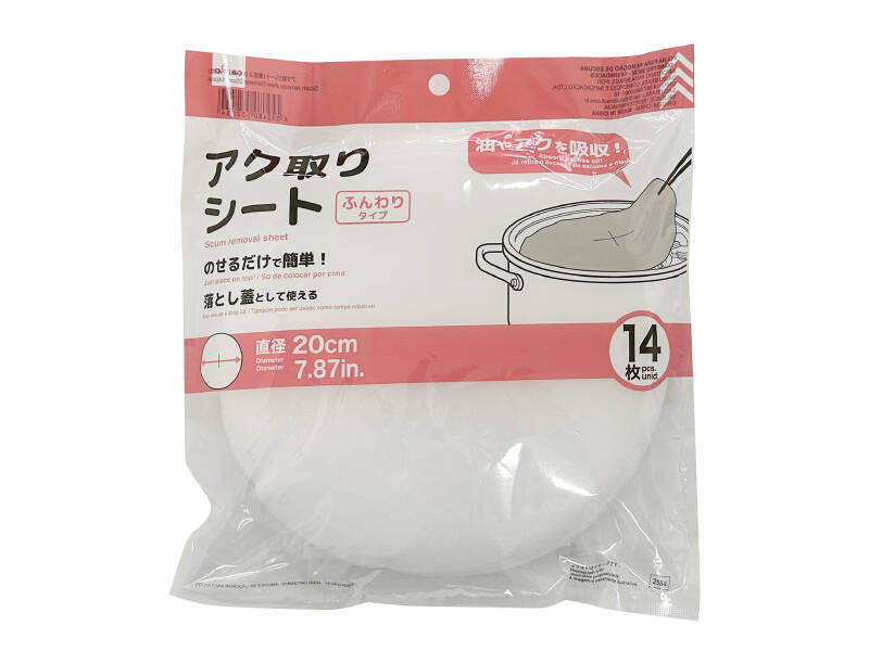 Grease Absorbing Sheets (14 Sheets)