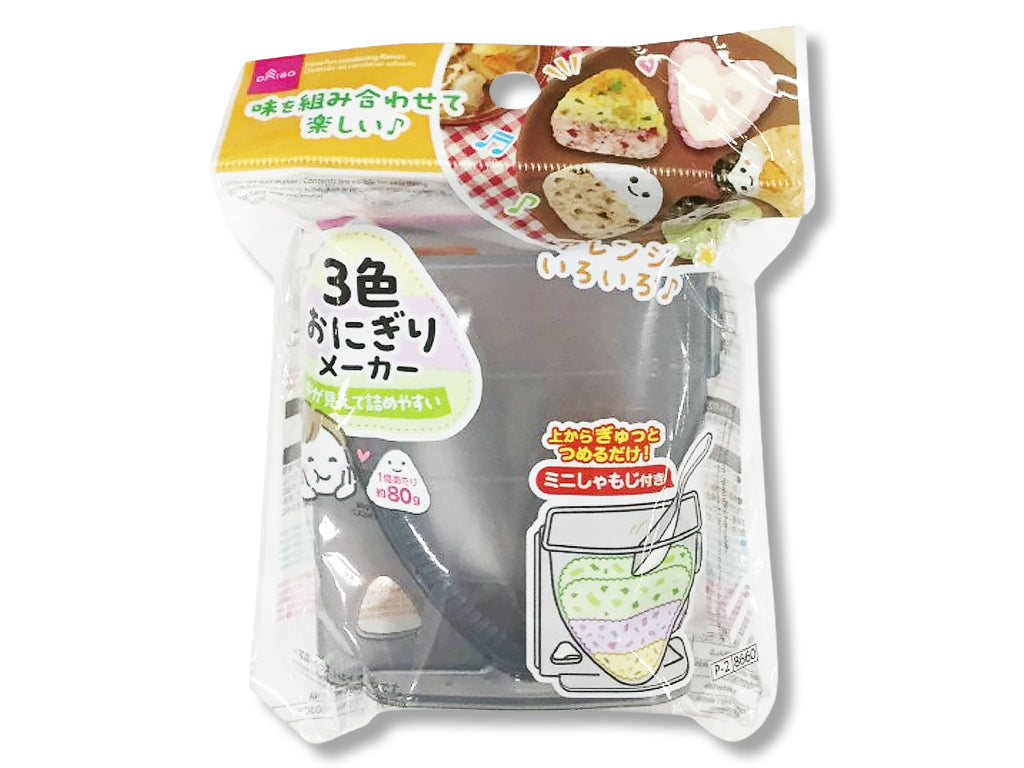 Three Color Onigiri Maker