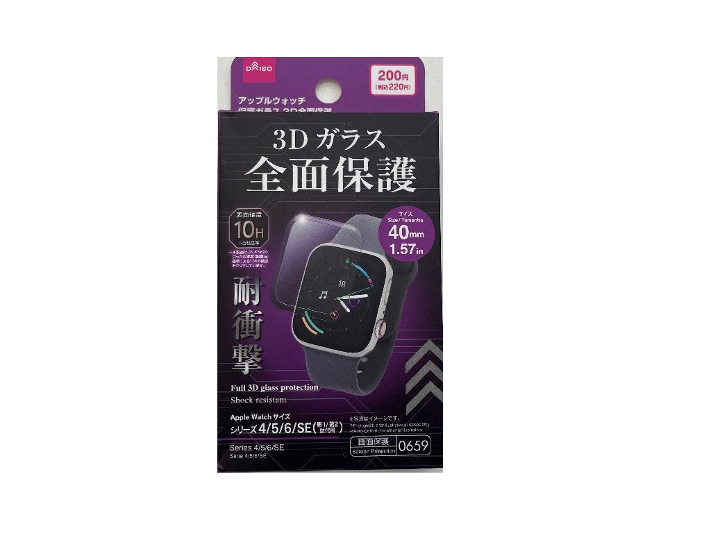 Apple Watch Screen Protector Glass Case (Clear)