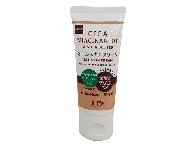 All Skin Cream CICA*1 Niacinamide*2 & Shea Butter*3
