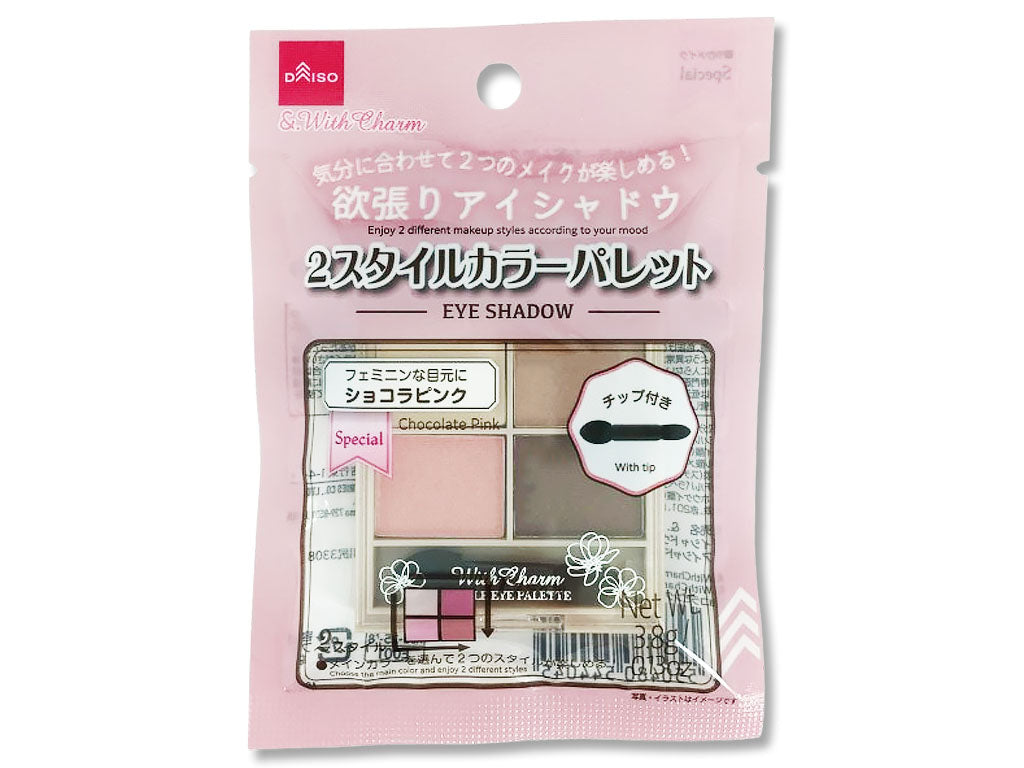 &. With Charm Eyeshadow 2 Style Color Palette Chocolat Pink
