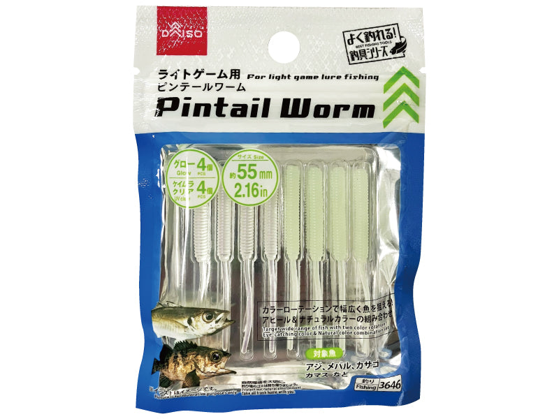 Pin Tail Worm (Glow & Keimura Clear)