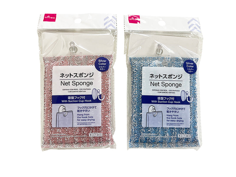Net Sponge (Silver Color, with Suction Cup Hook)