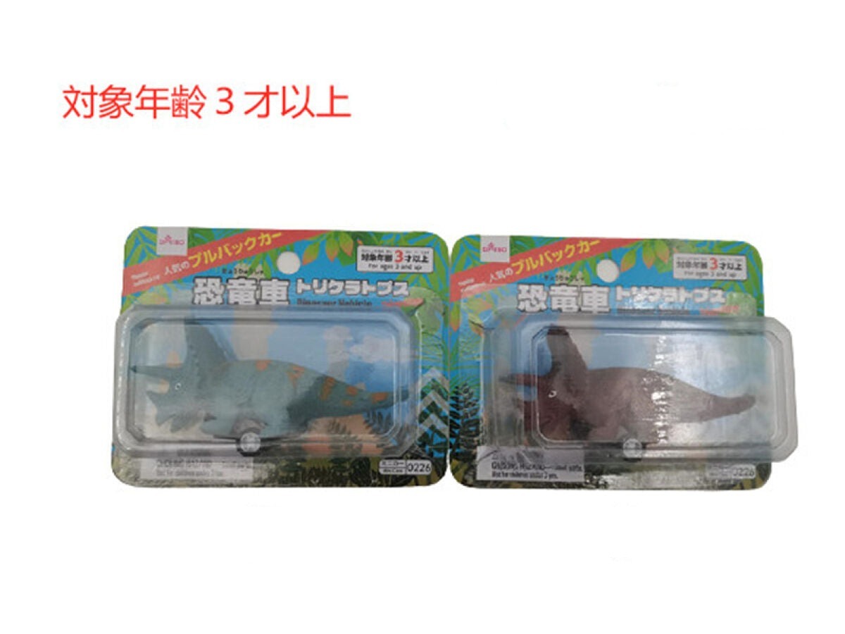 Dinosaur Car (Triceratops)